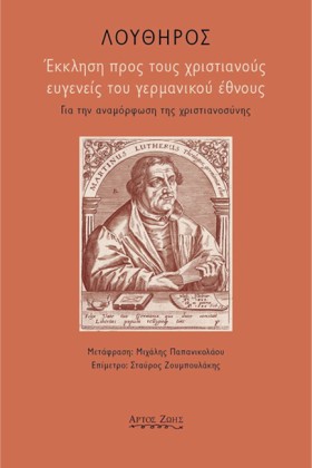 ΕΚΚΛΗΣΗ ΠΡ …