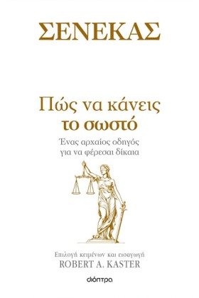 ΠΩΣ ΝΑ ΚΑΝ &hellip;