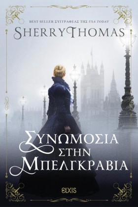 ΛΑΙΔΗ ΣΕΡΛ &hellip;