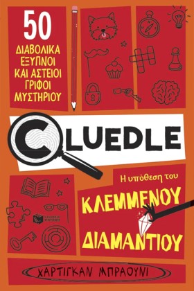 CLUEDLE 01 &hellip;