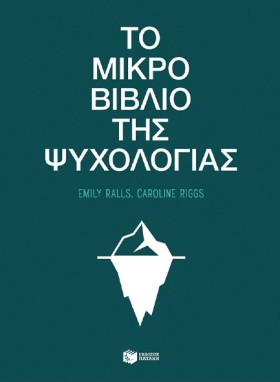 ΤΟ ΜΙΚΡΟ Β &hellip;