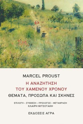 Η ΑΝΑΖΗΤΗΣ …