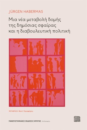 ΜΙΑ ΝΕΑ ΜΕ …