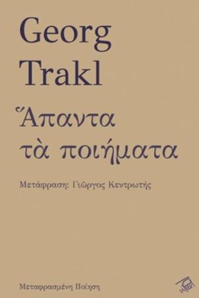 ΑΠΑΝΤΑ ΤΑ &hellip;