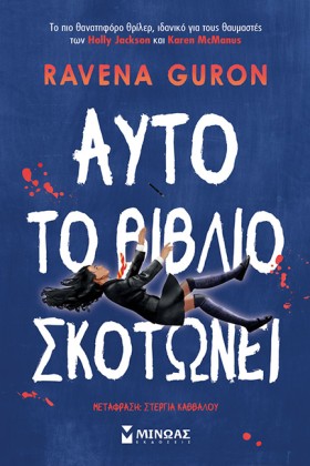 ΑΥΤΟ ΤΟ ΒΙ &hellip;