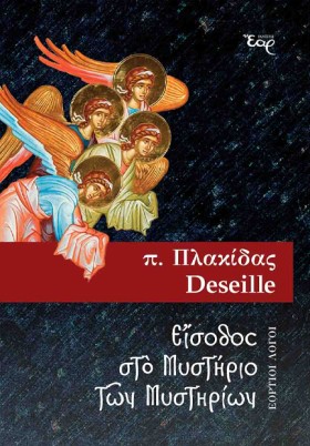 ΕΙΣΟΔΟΣ ΣΤ &hellip;