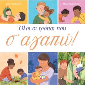 ΟΛΟΙ ΟΙ ΤΡ …