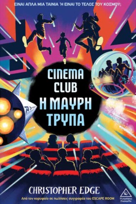 CINEMA CLU …