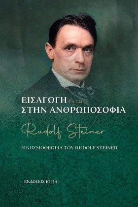 ΕΙΣΑΓΩΓΗ Σ …