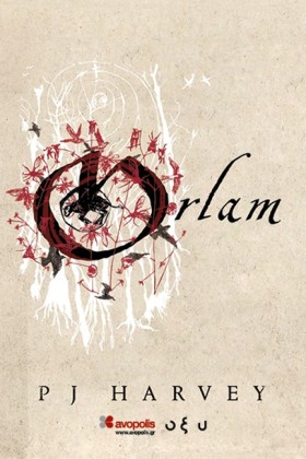 ORLAM (33 …