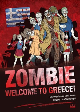 ZOMBIE: WE &hellip;