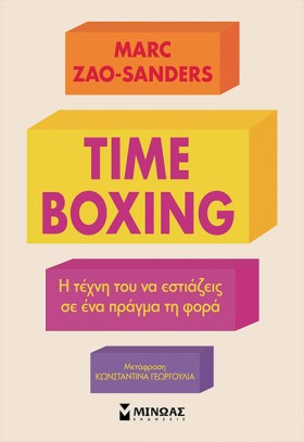 TIMEBOXING &hellip;