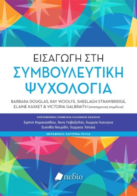 ΕΙΣΑΓΩΓΗ Σ &hellip;