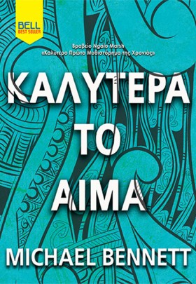 ΚΑΛΥΤΕΡΑ Τ &hellip;