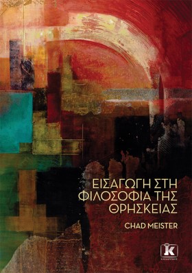 ΕΙΣΑΓΩΓΗ Σ &hellip;