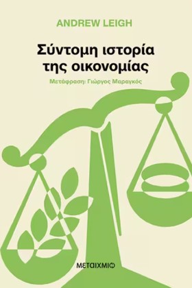 ΣΥΝΤΟΜΗ ΙΣ &hellip;