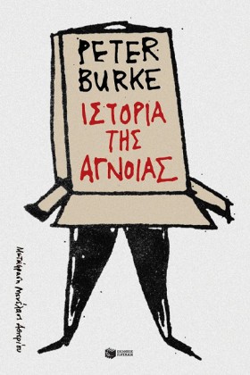 ΙΣΤΟΡΙΑ ΤΗ …
