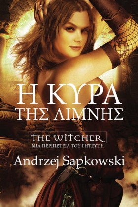 THE WITCHE …