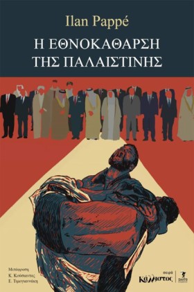 Η ΕΘΝΟΚΑΘΑ &hellip;