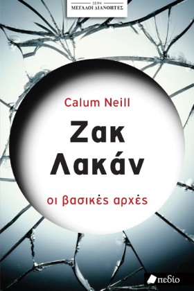 ΜΕΓΑΛΟΙ ΔΙ &hellip;