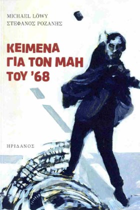 ΚΕΙΜΕΝΑ ΓΙ &hellip;