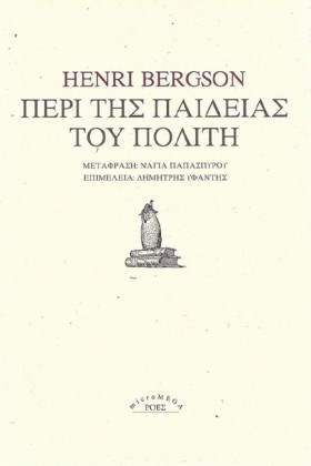 ΠΕΡΙ ΤΗΣ Π …