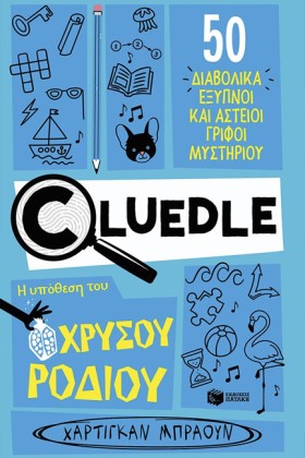 CLUEDLE 02 &hellip;