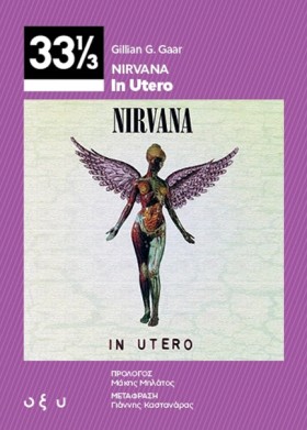 NIRVANA - …