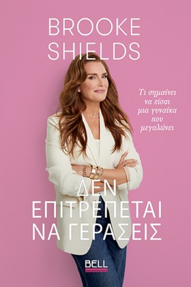 BROOKE SHI &hellip;