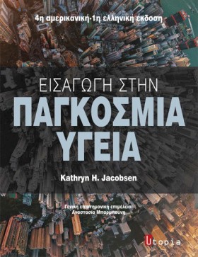 ΕΙΣΑΓΩΓΗ Σ &hellip;