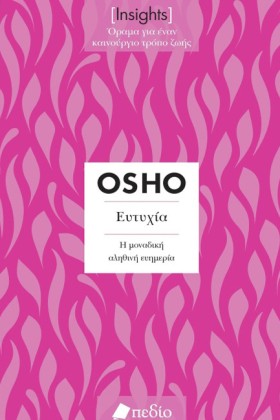 EYTYXIA (I …