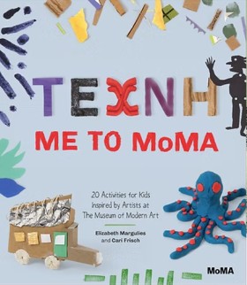 ΤΕΧΝΗ ΜΕ Τ …