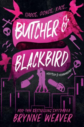 BUTCHER AN &hellip;