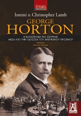 GEORGE HOR …
