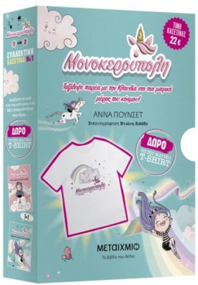 ΚΑΣΕΤΙΝΑ Μ &hellip;