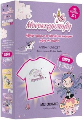 ΚΑΣΕΤΙΝΑ Μ &hellip;