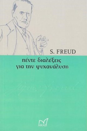 ΠΕΝΤΕ ΔΙΑΛ &hellip;