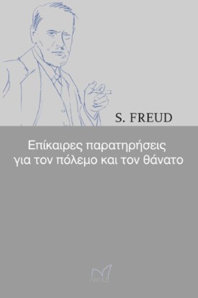 ΕΠΙΚΑΙΡΕΣ &hellip;