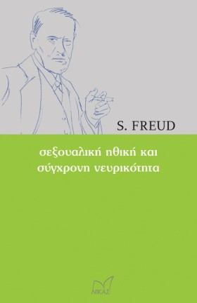ΣΕΞΟΥΑΛΙΚΗ &hellip;