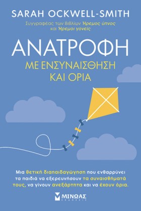 ΑΝΑΤΡΟΦΗ Μ &hellip;