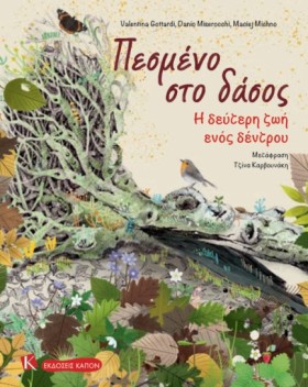 ΠΕΣΜΕΝΟ ΣΤ &hellip;