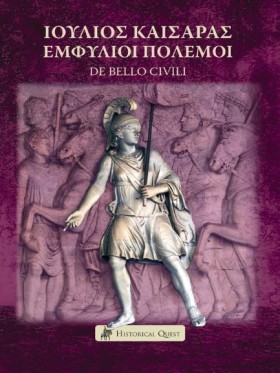 ΙΟΥΛΙΟΣ ΚΑ &hellip;