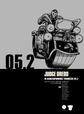 JUDGE DRED …