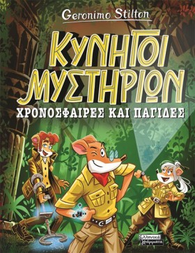ΤΖΕΡΟΝΙΜΟ …
