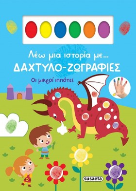 ΛΕΩ ΜΙΑ ΙΣ &hellip;