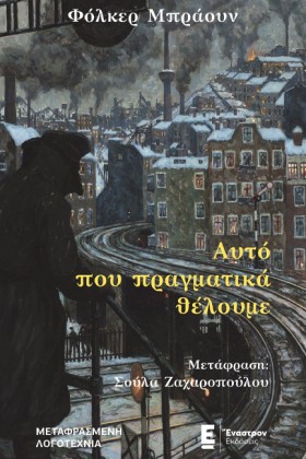 ΑΥΤΟ ΠΟΥ Π &hellip;