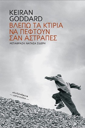 ΒΛΕΠΩ ΤΑ Κ …