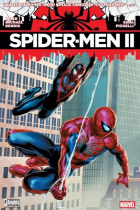 SPIDER-MEN …