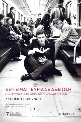 ΔΕΝ ΕΙΝΑΙ &hellip;