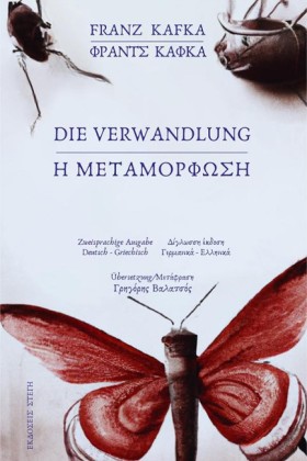 H METAMORF …
